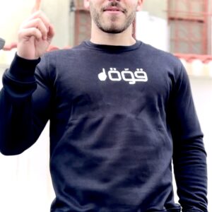 مريول قوّة☝🏻