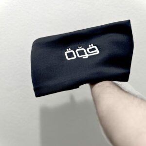 حزام ساتر العورة