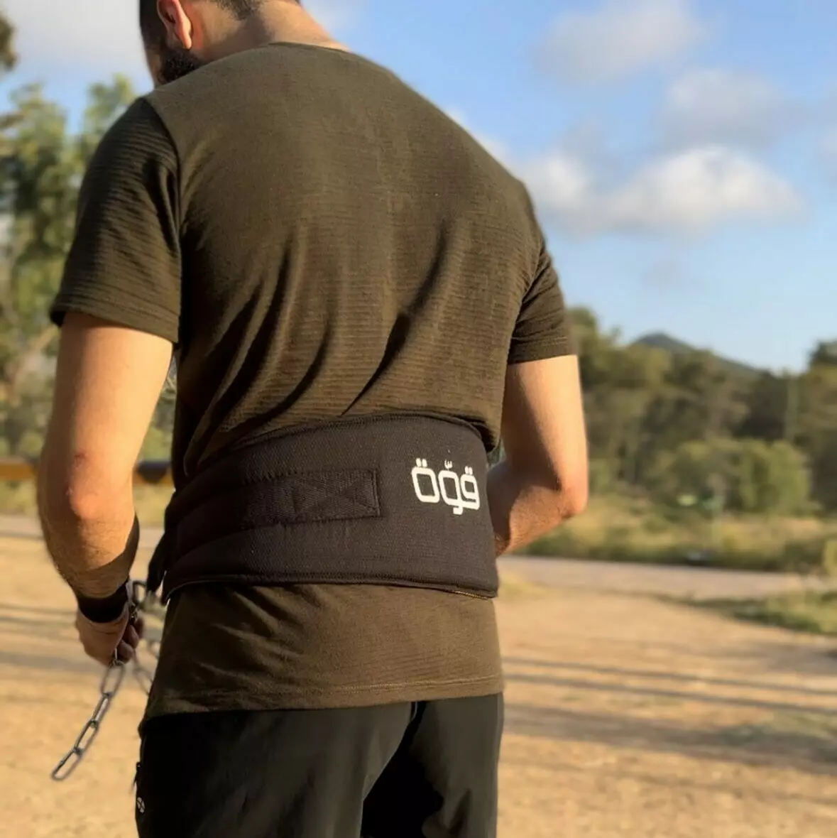 Weight belt | حزام الأثقال