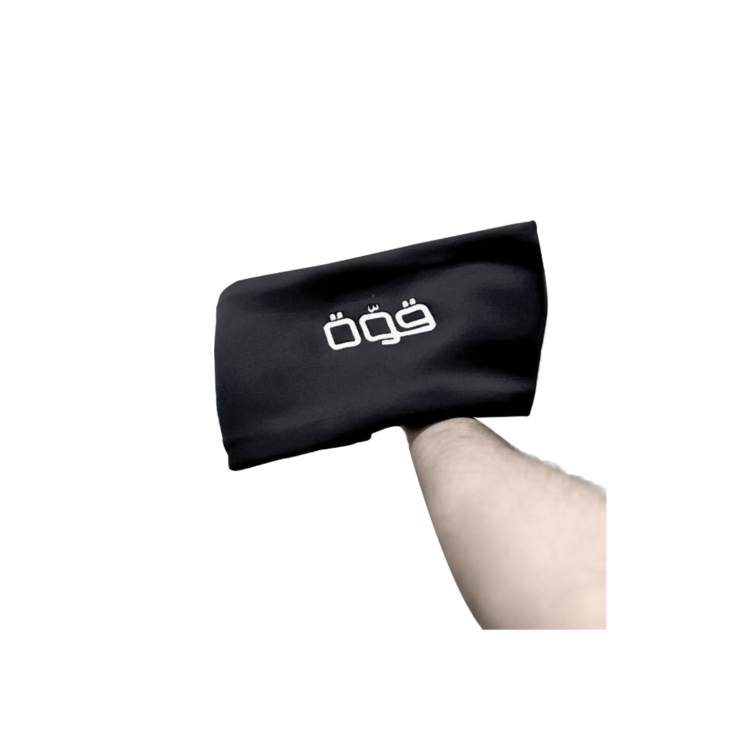 حزام ساتر العورة