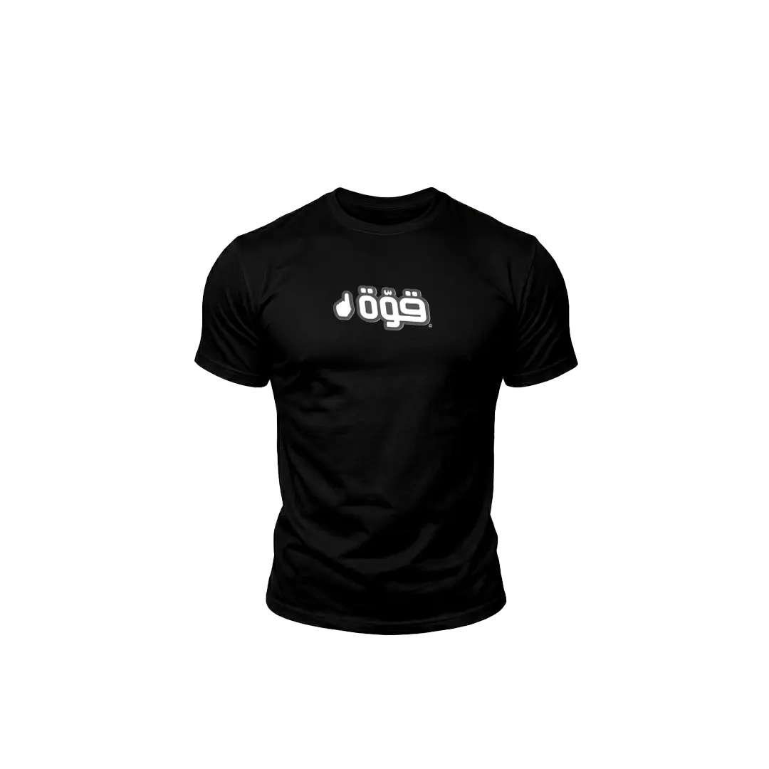 QOWA en Couleurs | Tshirt – Image 3
