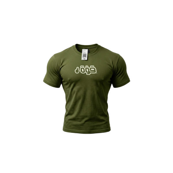 T-shirt Qowa en couleurs